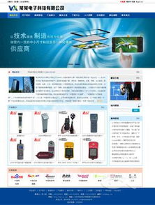 厦门网站设计与制作 一站式移动端与微信平台解决方案