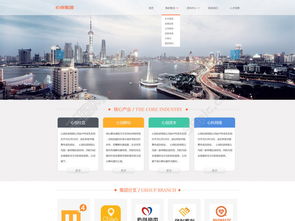 网站设计与制作 从构想到上线的全流程指南