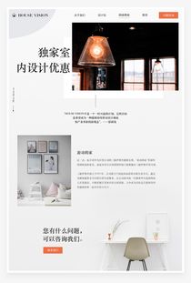 网站设计与制作 从概念到成品的完整指南