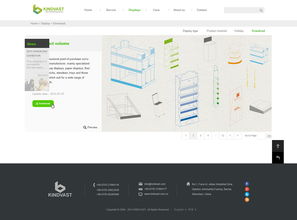官网设计及其网页制作要点解析