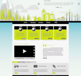 卡缦科技设计师 网页设计不可或缺的六大要素
